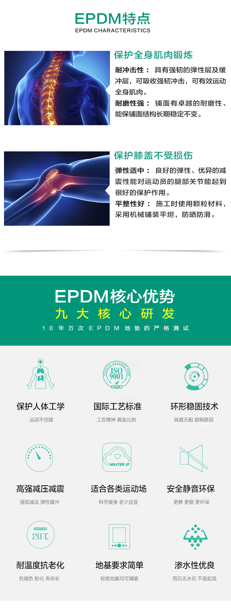 EPDM風(fēng)大師19_04.jpg